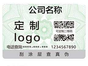 二維碼防偽標(biāo)簽具有哪些優(yōu)勢？