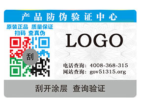 防偽標(biāo)簽所具備哪些防偽特點有哪些？