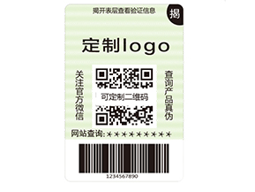 二維碼防偽標簽的優點有哪些？