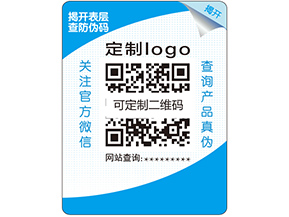 雙層防偽標簽的原理是什么？它的特點又有哪些？