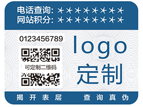 二維碼追溯系統具有哪些優勢？
