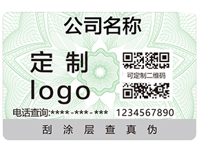 防偽有哪些必備的條件？