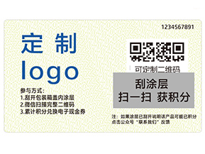 上海積分系統具有的什么特點？