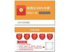 微信紅包營銷系統帶來了哪些優勢？