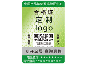 食品安全溯源系統有哪些特點作用？