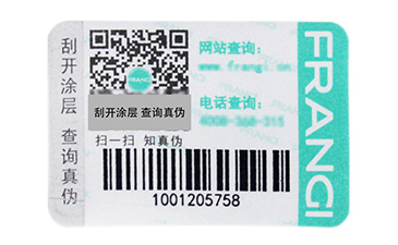 什么是一物一碼？企業啟用一物一碼抓住了哪三大核心角色？.jpg