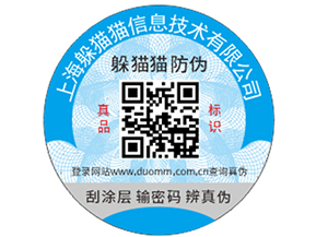 潤滑油防偽的手段有哪些，要注意
