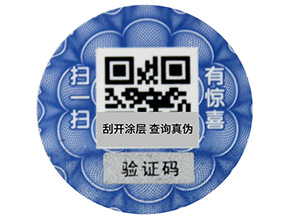 防偽標簽時間久了刮不開的原因是什么？