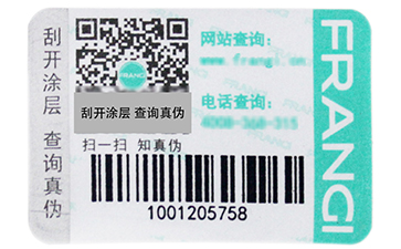 服裝防偽吊牌需要注意些什么？.jpg