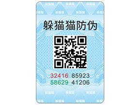 二維碼防偽標簽的優(yōu)缺點都有哪些？