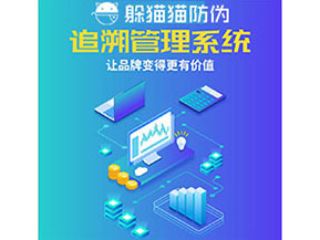 質(zhì)量追溯系統(tǒng)能帶來什么優(yōu)勢價值？