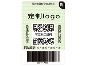 揭開式二維碼防偽標簽具有哪些優勢？