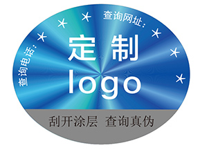 激光鐳射防偽標簽具有什么作用？